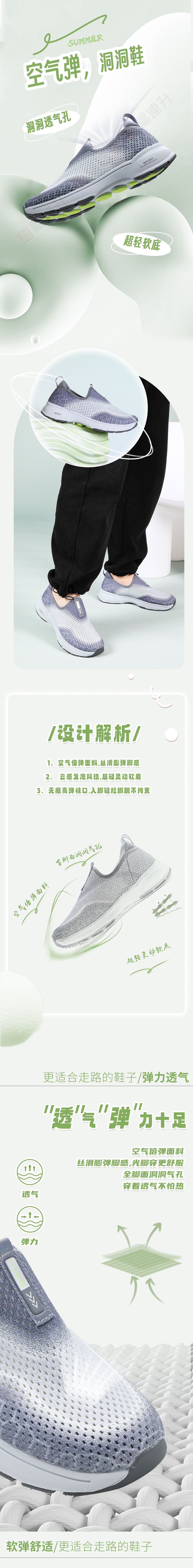 03產(chǎn)品解析.jpg