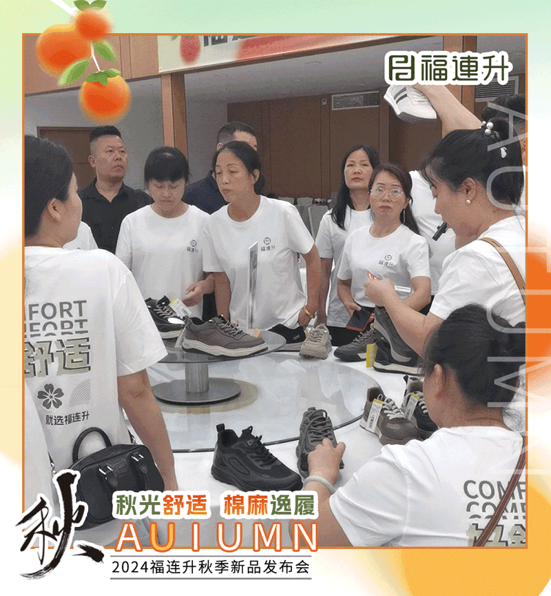 現(xiàn)場訂貨.gif