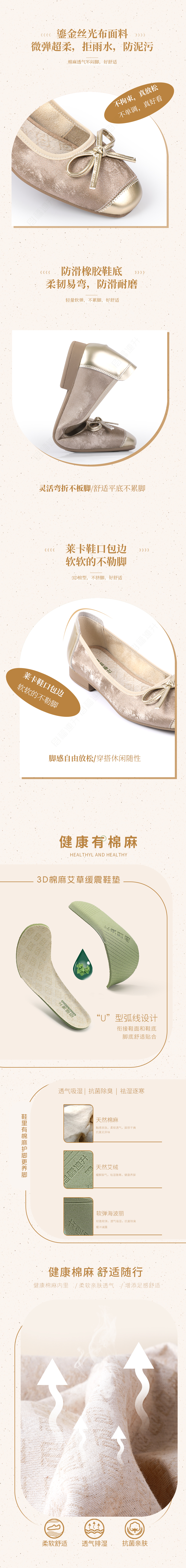 03細(xì)節(jié)展示.jpg