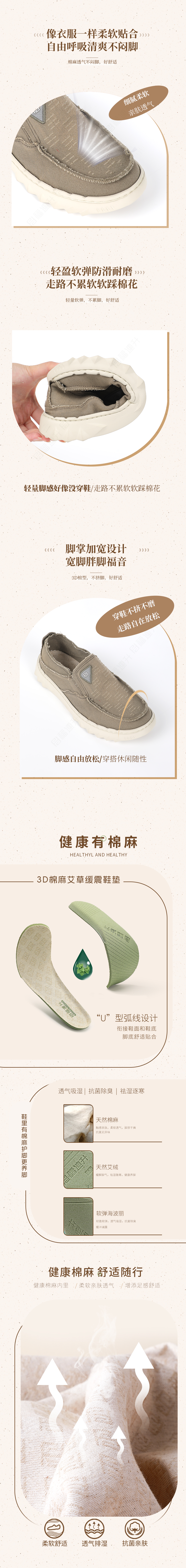 03細(xì)節(jié)展示.jpg
