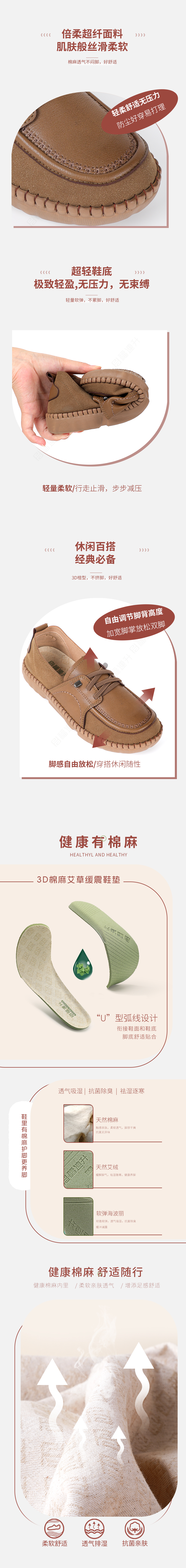 03細(xì)節(jié)展示.jpg