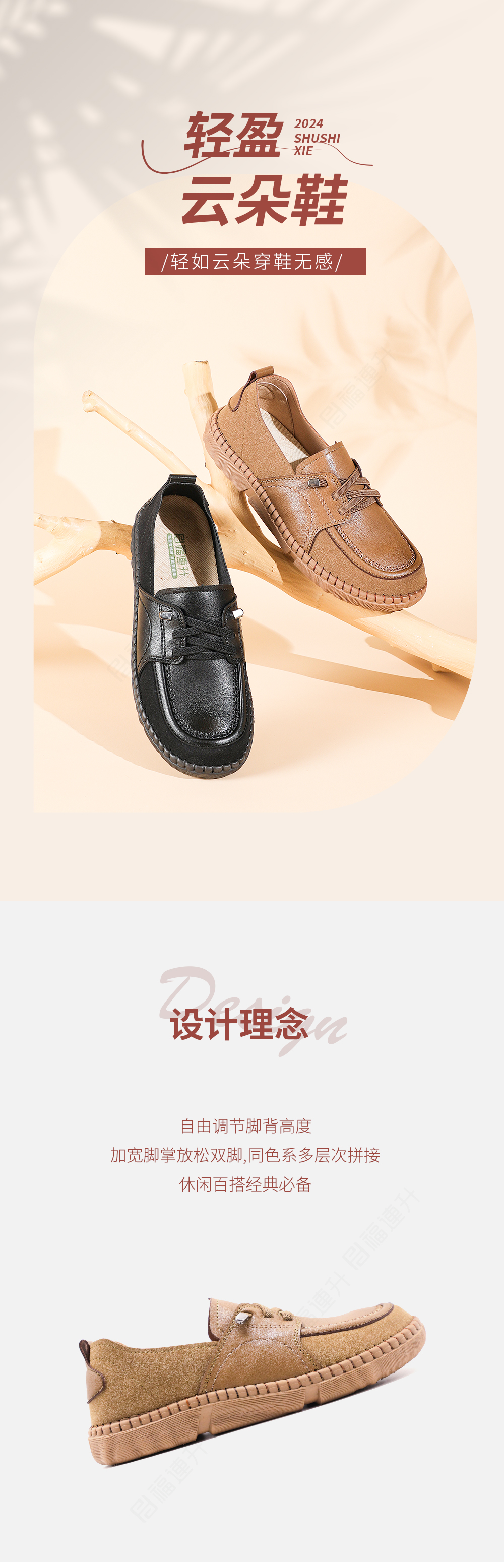 02首圖.jpg