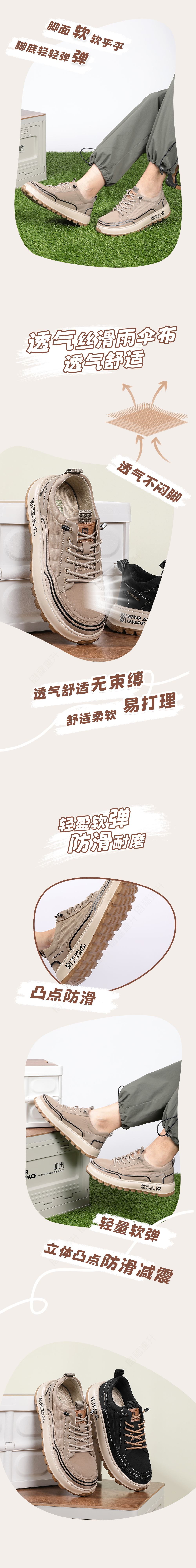 03細(xì)節(jié)解析.jpg