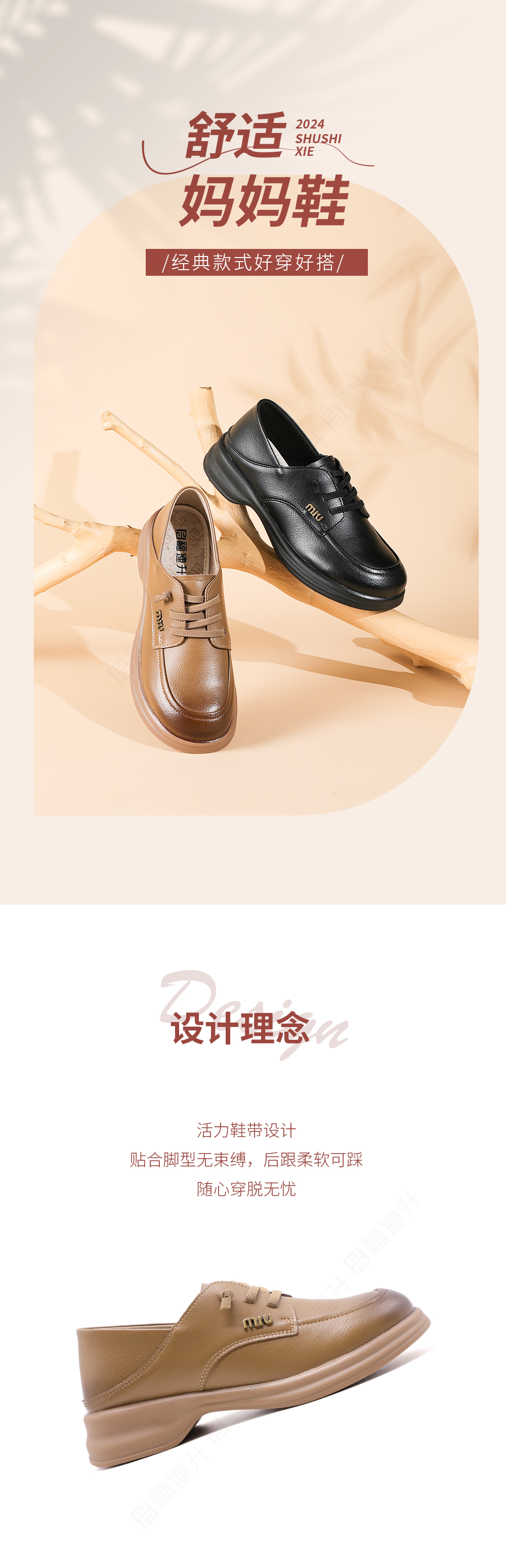02首圖.jpg