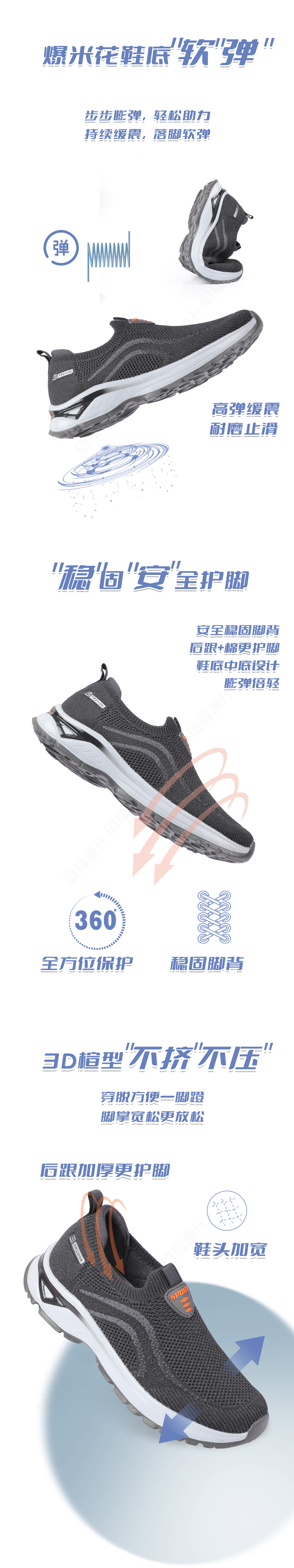 03產(chǎn)品解析.jpg