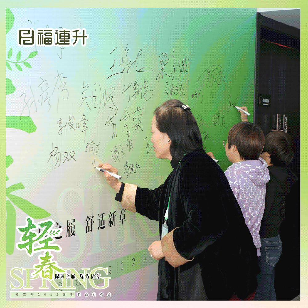 現(xiàn)場(chǎng)簽到.gif
