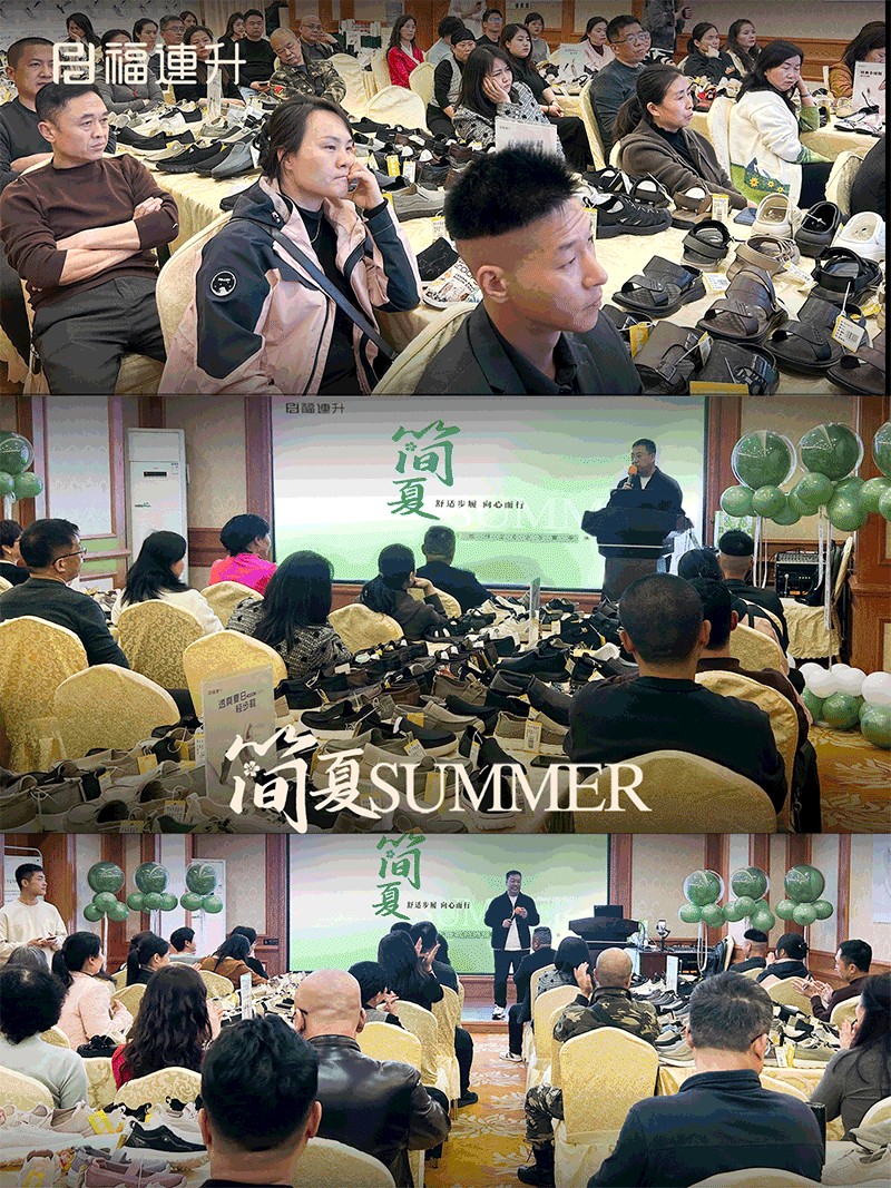 零售賦能.gif