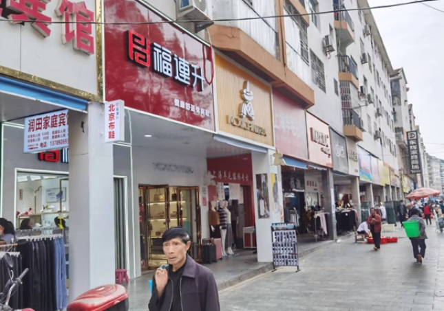 怎么開一家鞋店？其實(shí)沒那么難