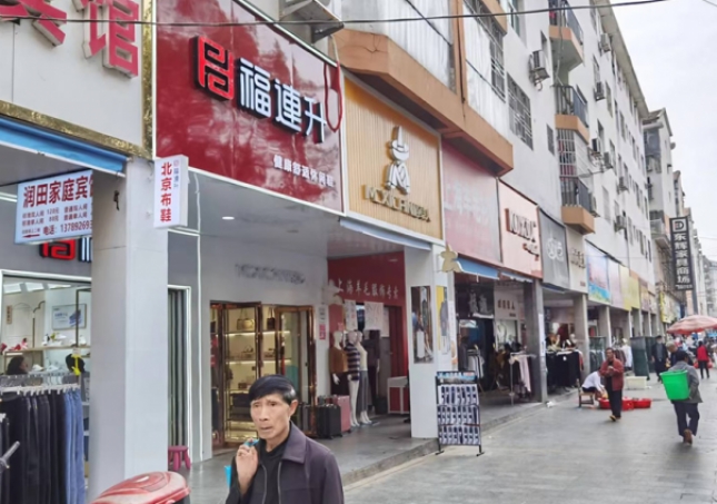 賀：福連升休閑鞋品牌湖南懷化辰溪縣步行街店正式開業(yè)！
