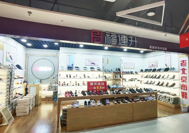 賀：福連升老北京布鞋山東聊城冠縣加盟店開業(yè)！