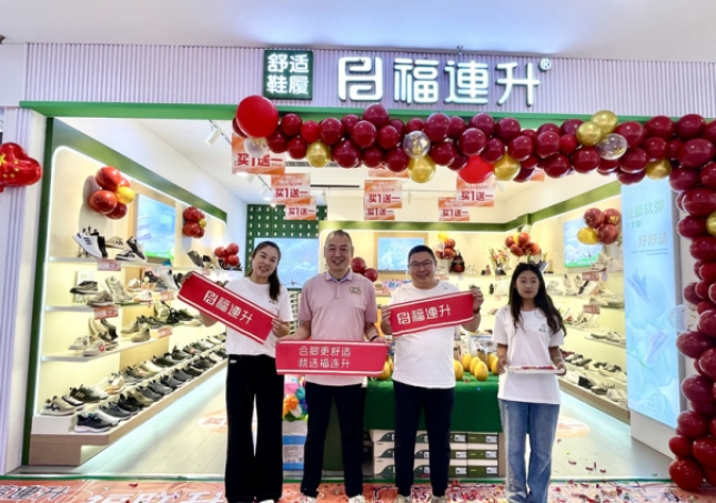 賀：福連升休閑鞋河南新鄉(xiāng)平原商場店正式開業(yè)！