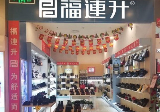 賀：福連升老北京布鞋湖北黃石新開(kāi)一店！