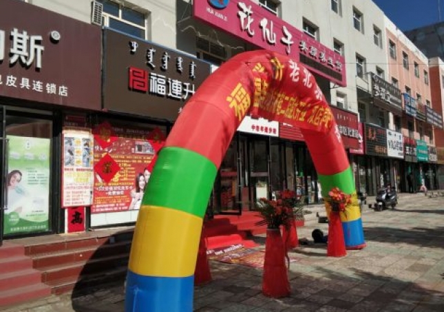 賀：福連升中年鞋內(nèi)蒙古赤峰克旗二店正式開業(yè)！