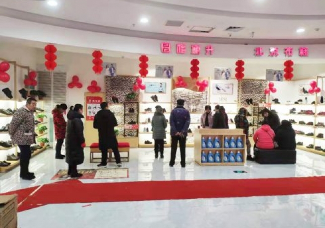 賀：福連升老北京布鞋河南周口都來廣場專賣店正式開業(yè)！