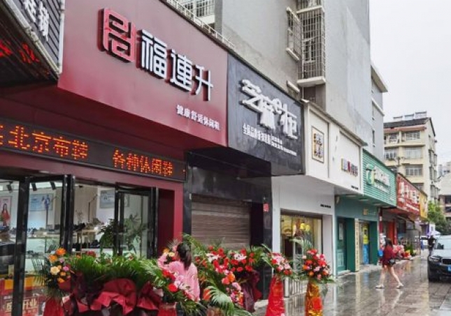 賀：福連升休閑鞋品牌湖南常德鼎城區(qū)雙譚店正式開業(yè)！