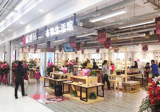 賀：福連升休閑布鞋江蘇太倉南洋廣場沃爾瑪?shù)暾介_業(yè)！