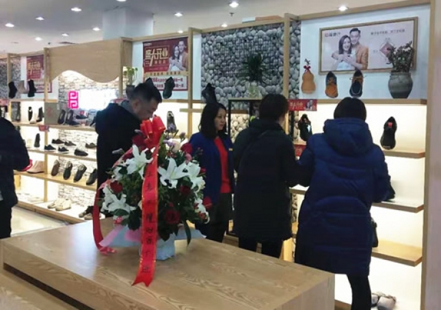 賀：福連升休閑鞋品牌河北唐山玉田加盟店正式開業(yè)！