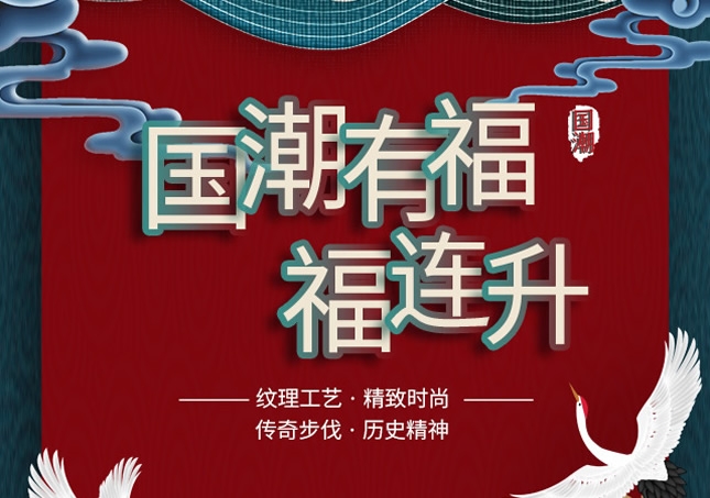 潮裂了！這組國(guó)潮風(fēng)的老北京布鞋也太精致了吧！