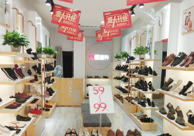 賀：福連升休閑鞋北京布鞋湖南邵陽邵東衡寶店正式開業(yè)！