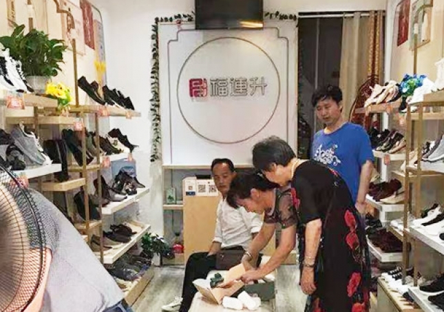 賀：湖南長沙天心區(qū)福連升北京布鞋休閑鞋專賣店正式開業(yè)！